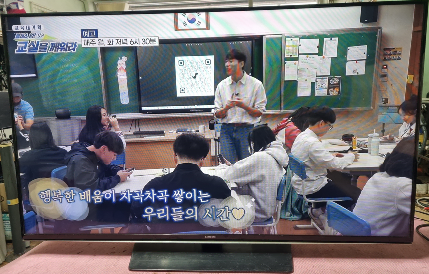 삼성 48인치(UN48J6360) 스마트 LED TV